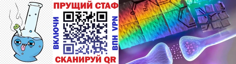 Где купить Бердск Галлюциногенные грибы Кокаин АМФЕТАМИН МАРИХУАНА ГАШИШ A-PVP
