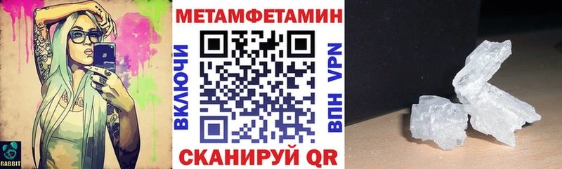купить  цена  Бердск  Амфетамин VHQ 