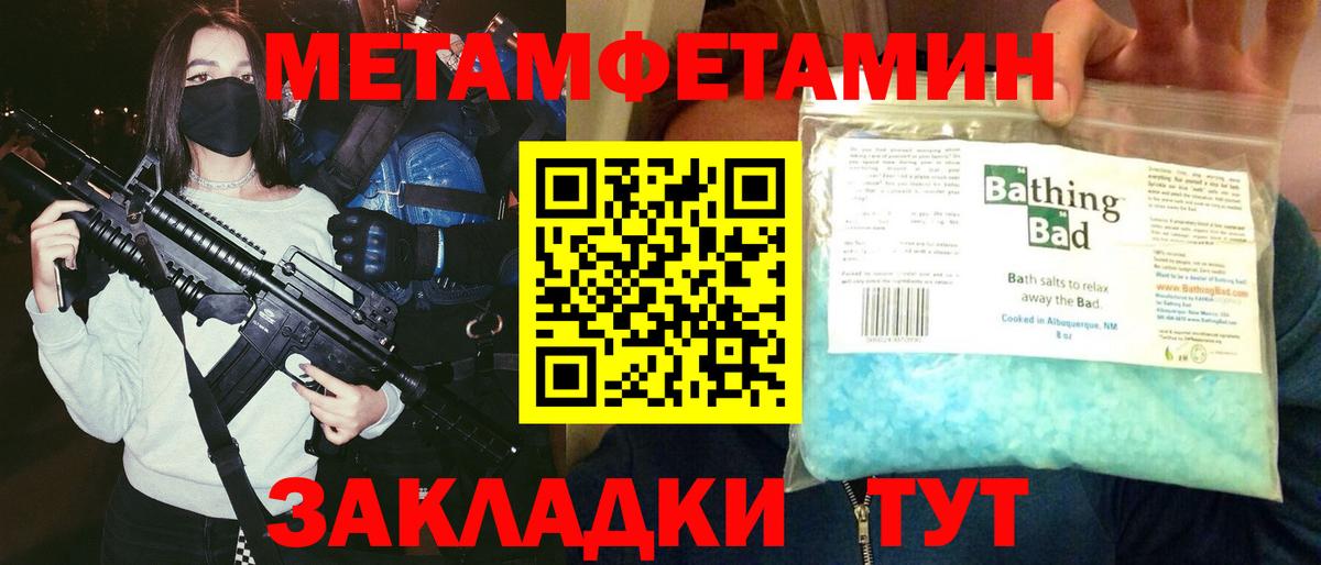 АМФ Premium  АМФЕТАМИН  Бердск  блэк спрут ТОР  Вход с VPN 
