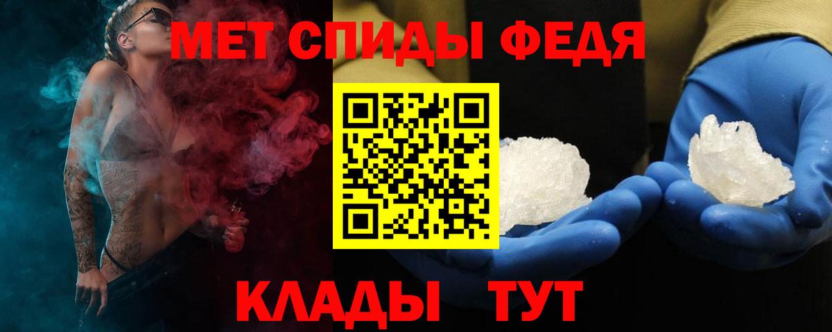 АМФЕТАМИН Розовый Бердск