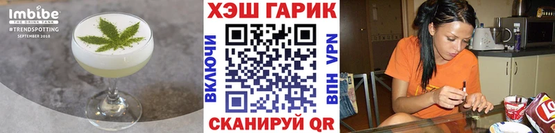 Canna-Cookies конопля  Бердск 