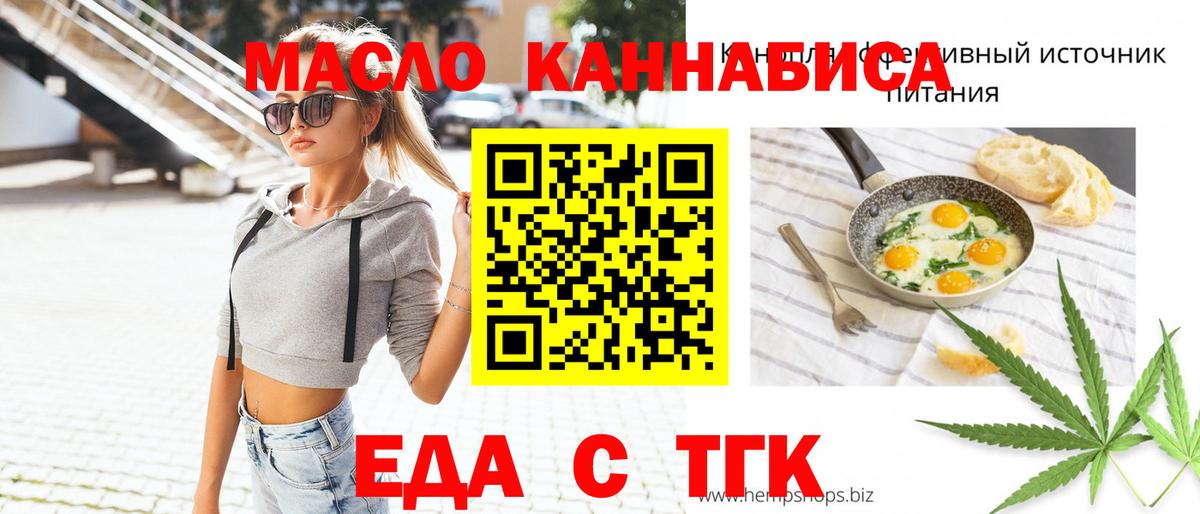 Canna-Cookies марихуана Бердск
