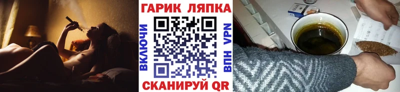 наркошоп Бердск Гашиш гарик