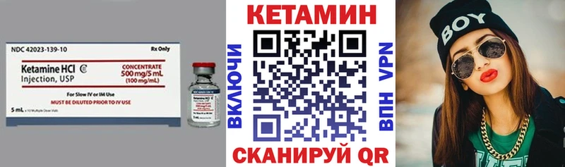 где купить наркоту  Бердск  КЕТАМИН VHQ 