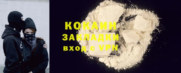 герыч Покров
