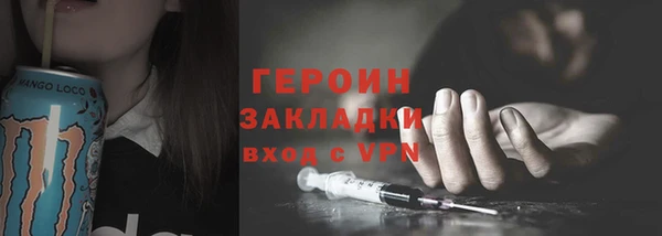 метадон Покачи