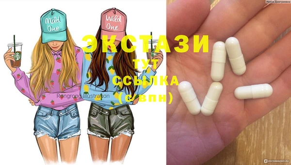Альфа ПВП Алексин