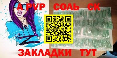 круглые Бийск