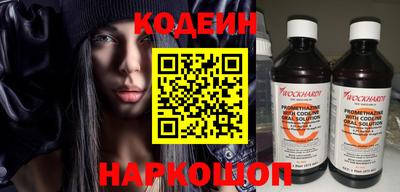 круглые Бийск