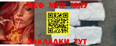 круглые Бийск