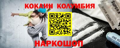 круглые Бийск