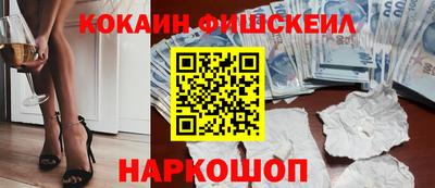 круглые Бийск