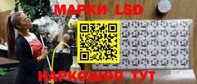 круглые Бийск