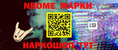 МДМА Берёзовский