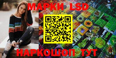 круглые Бийск