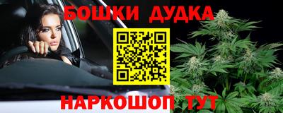 круглые Бийск