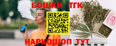 круглые Бийск