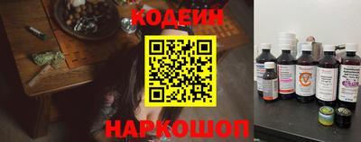 mix Беслан