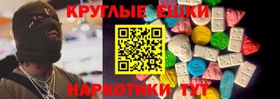 МДМА Берёзовский
