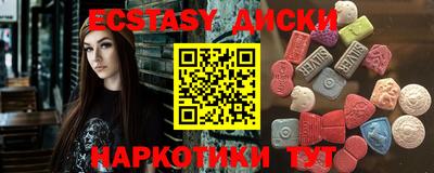 МДМА Берёзовский