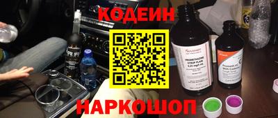 круглые Бийск