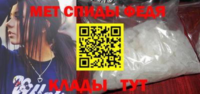 круглые Бийск