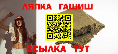круглые Бийск