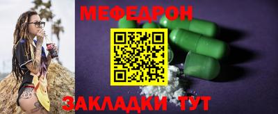 круглые Бийск