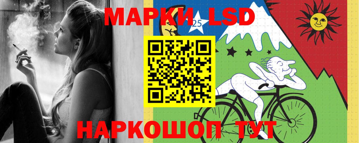Бердск  LSD-25 экстази ecstasy  Вход с VPN 
