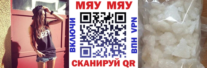 МЕФ мука  Бердск 