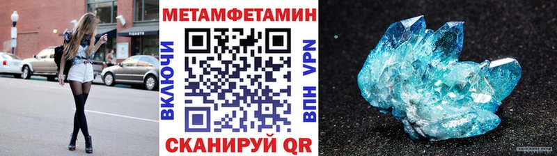 Первитин мет  Бердск 