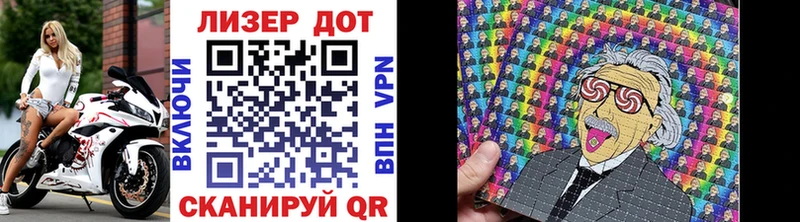 Наркотические марки 1,5мг дарк нет Telegram Бердск