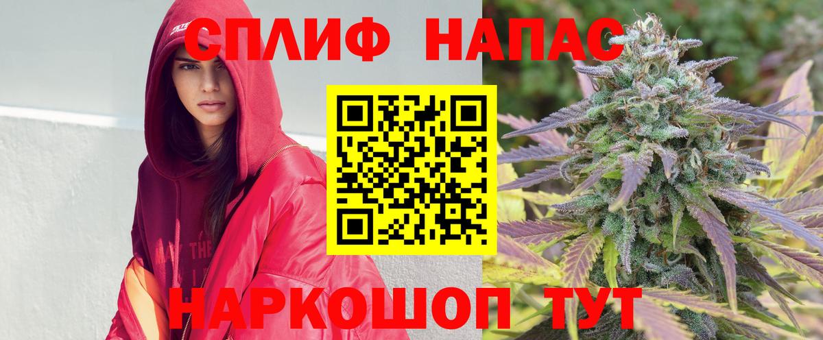 Марихуана SATIVA & INDICA  Шишки марихуана THC 21%  Вход с VPN  Канабис тримм  Бердск 