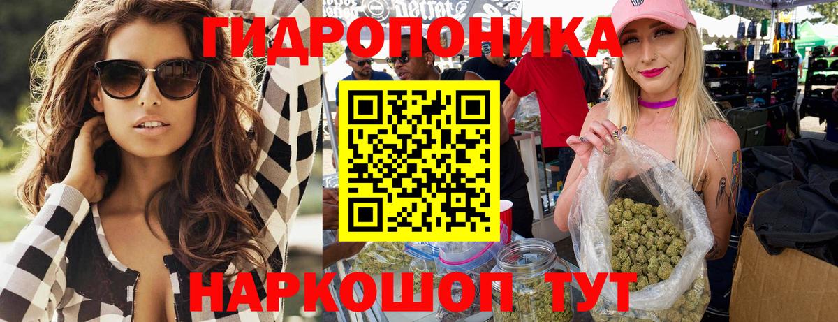 МАРИХУАНА индика Бердск